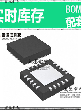 全新原装 PI6PCIEB24ZDEX TQFN-20 整板元器件配料