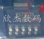 TPS79533DCQ TPS79533 PS79533 全新原装