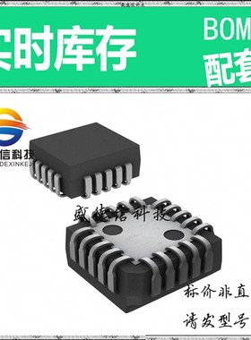 全新原装 出售 ADC0838BCVX ， 20-PLCC (9x9) ，主芯片配套