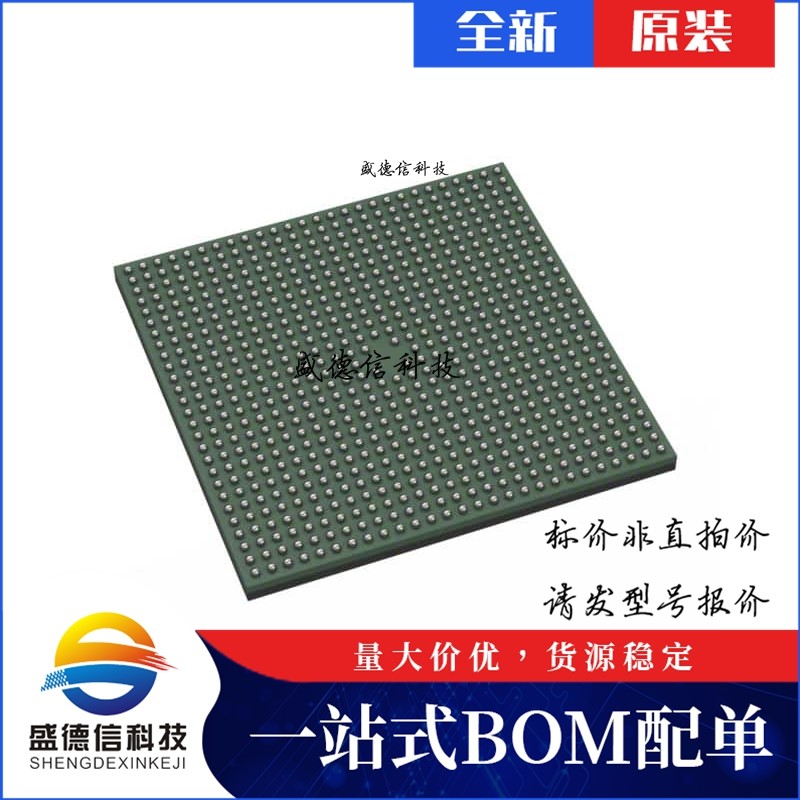 芯片配套 IC供应EP2A15B724C7  封装724-BGA  价询价为准 - 实物图