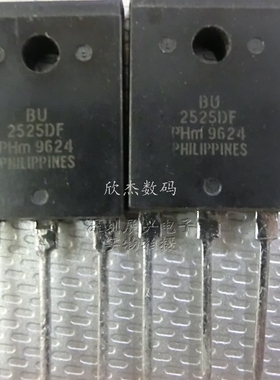 BU2525DF 硅NPN功率晶体管 全新原装
