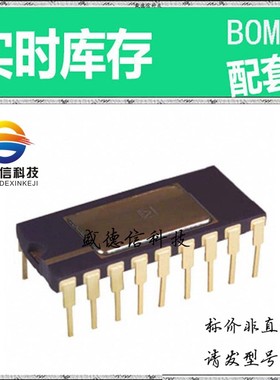 全新原装 出售 AD570SD/883B ，  ，主芯片配套