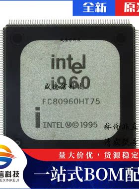 芯片配套 IC供应FC80960HT75SL2GT  封装208-PQFP 价询价为准