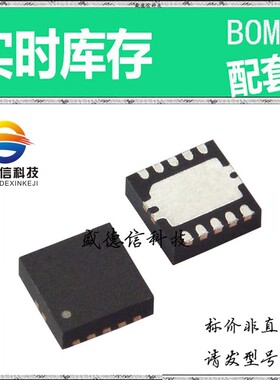 全新原装 出售 ADS8867IDRCR ， 10-VSON (3x3) ，主芯片配套