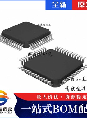 芯片配套 IC供应ISD9160VFI  封装48-LQFP  价询价为准