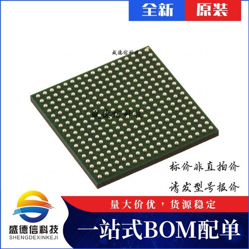 芯片配套 IC供应 AGLP030V2-CS289  封装289-CSP  价询价为准