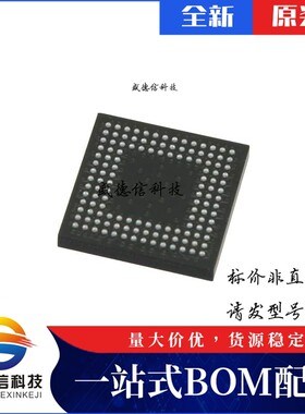 芯片配套 IC供应LCMXO2-1200ZE-2MG132CR1  封装132-CSPBGA  价询