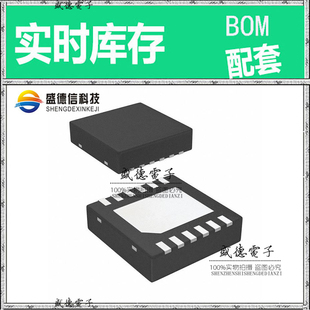 全新原装 LDC1312QDNTTQ1 WSON-12 整板元器件配料