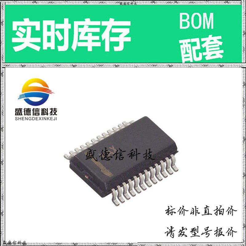 全新原装 出售 MAX1292集成电路（IC）