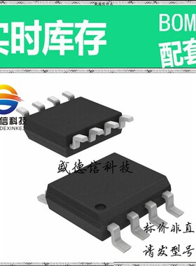 全新原装 出售 X9313US-3T2 ， 8-SOIC ，主芯片配套