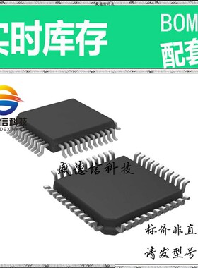 全新原装 出售 AD7864AS-2 ， 44-MQFP (10x10) ，主芯片配套