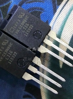 IXKC13N80C 全新原装