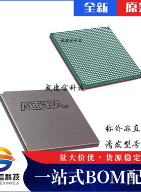 芯片配套 IC供应 EP1S40F1020I6N  封装1020-FBGA  价询价为准