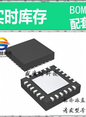 全新原装 出售 ADS8902BRGET ， 24-VQFN (4x4) ，主芯片配套