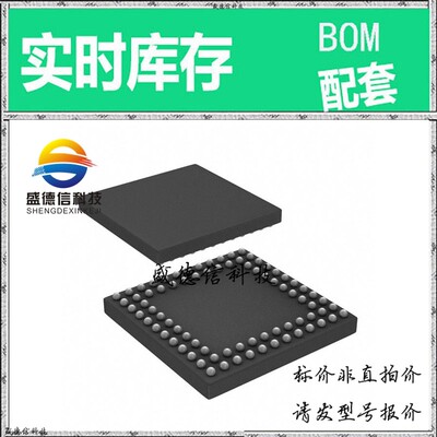 全新原装 出售 AD5590BBCZ ， 80-CSP-BGA (10x10) ，主芯片配套