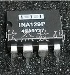 拆机/全新INA129P拆前询价
