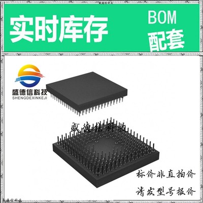 全新原装 出售 TMS320C30GEL ， 181-CPGA (39x39) ，主芯片配套