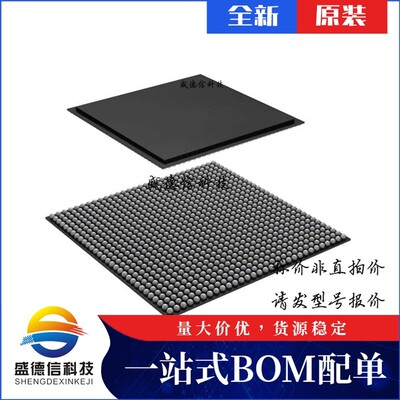 芯片配套 IC供应LFE2-70E-6FN900C  封装900-FPBGA  价询价为准