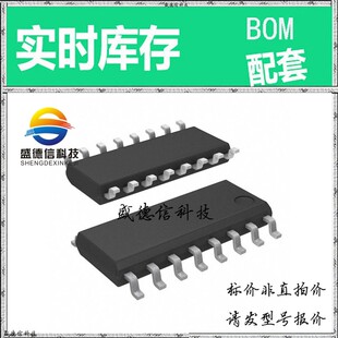 全新原装 出售 TLV1544CD ， 16-SOIC ，主芯片配套