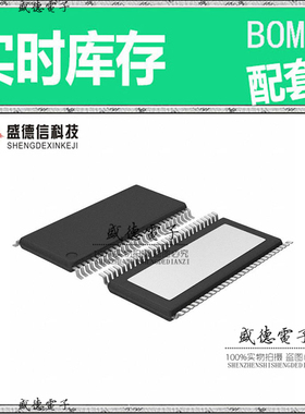 全新原装 TAS5548DCAR HTSSOP-56 整板元器件配料