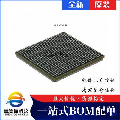 芯片配套 IC供应KMPC8555PXAPF  封装783-FCPBGA  价询价为准