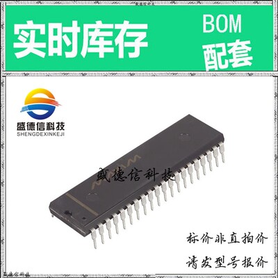 全新原装 出售 MAX181BCPL ， 40-PDIP ，主芯片配套