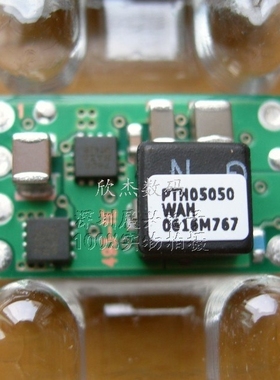 PTH05050WAH 6-A,-V输入非隔离宽输出调节电源模块 全新原装