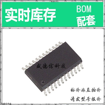 全新原装 出售 MAX177CWG ， 24-SOIC ，主芯片配套
