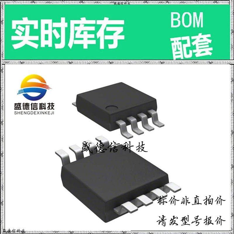 全新原装 出售 MAX1136EUA ， 8-uMAX ，主芯片配套