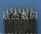 LMC6036IMTX全新原装进口，拍前咨询,量大从优