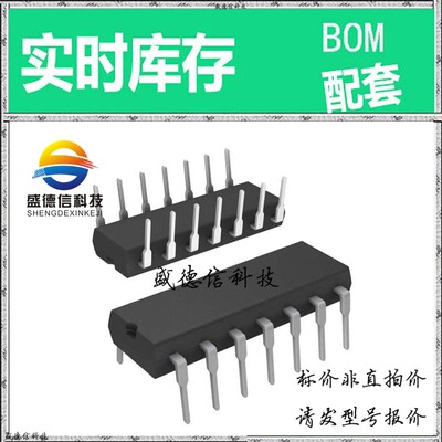 全新原装 出售 TLC0834CN ， 14-PDIP ，主芯片配套