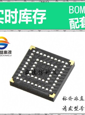 全新原装 出售 XC2C32A-4CP56C ， 56-CSBGA (6x6) ，主芯片配套