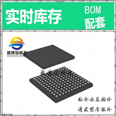 全新原装 出售 ADSP-2185NKCA-320 ， 144-CSPBGA (10x10) ，主芯