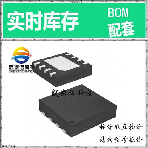 全新原装 出售 ISL95810WIRT8Z ， 8-TDFN (3x3) ，主芯片配套