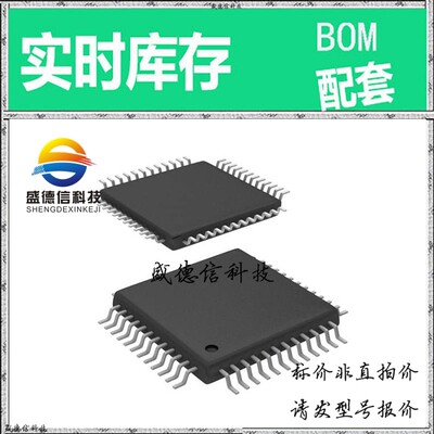 全新原装 出售 ADS8371IPFBT ， 48-TQFP (7x7) ，主芯片配套
