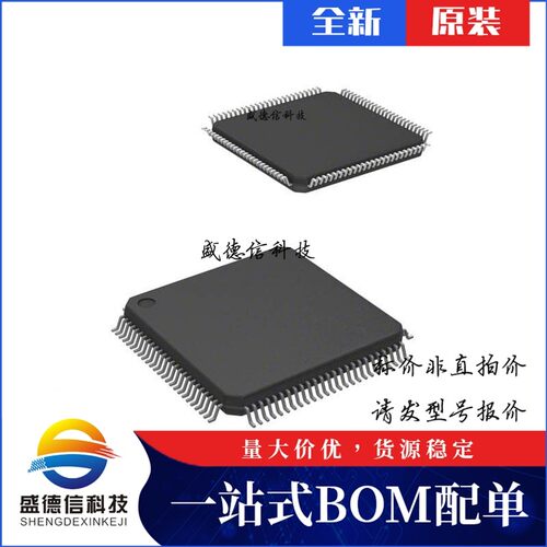 芯片配套 IC供应LCMXO2-640ZE-3TG100I  封装100-TQFP  价询价为