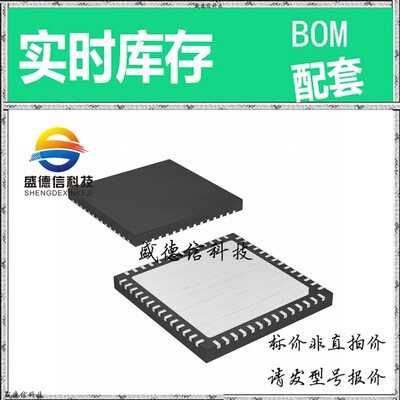 全新原装 出售 ADC1613D105HN/C1:5 ， 56-HVQFN ，主芯片配套