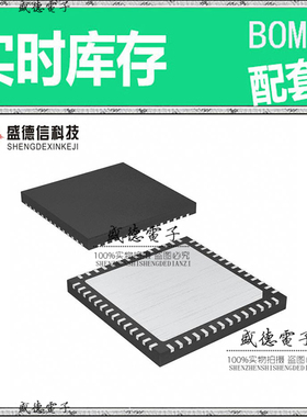全新原装 954226AKLF VFQFPN-56 整板元器件配料