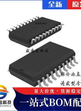 芯片配套 IC供应 CY7C63001A-SXC  封装20-SOIC 价询价为准