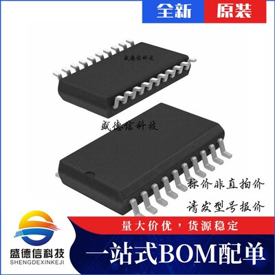 芯片配套 IC供应 CY7C63001A-SXC  封装20-SOIC 价询价为准