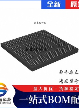 芯片配套 IC供应LFE5U-85F-8BG756I  封装756-CABGA  价询价为准