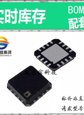 全新原装 出售 AD7879-1ACBZ ， 16-LFCSP-VQ (4x4) ，主芯片配套