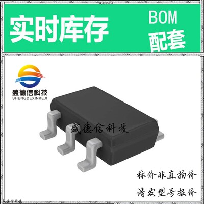 全新原装 出售 MAX5471EZT ， TSOT-23-6 ，主芯片配套