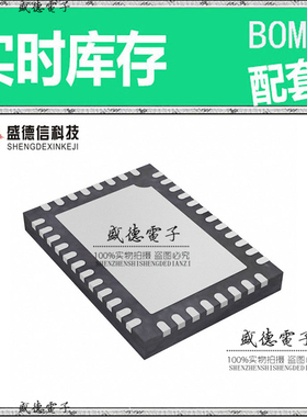 全新原装 LTC6951IUHF QFN-40 整板元器件配料