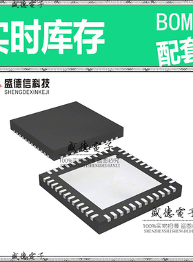 全新原装 AD9512UCPZ LFCSP-48 整板元器件配料