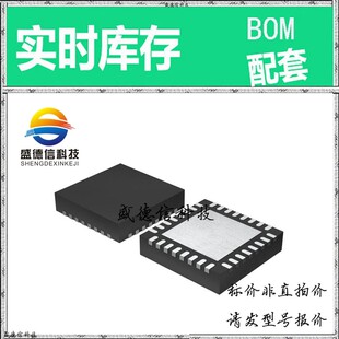 全新原装 出售 ADS7957SRHBR ， 32-VQFN (5x5) ，主芯片配套