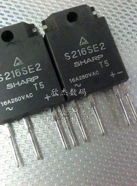 S216SE2 SIP类型为中等功率控制SSR 全新原装