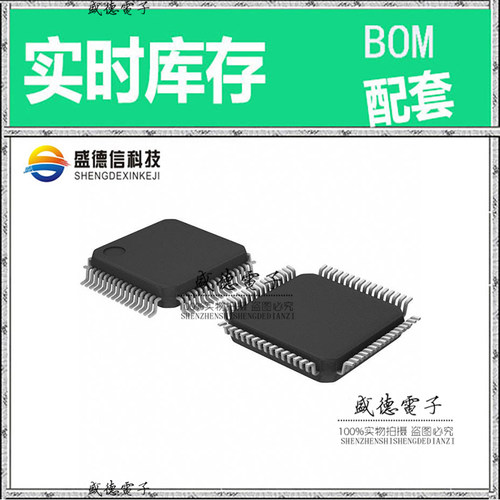 全新原装整板元器件配料
