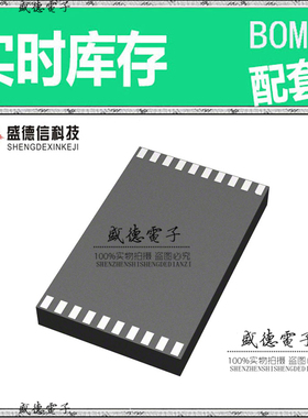 全新原装 ADE1202ACCZ LGA-20 整板元器件配料