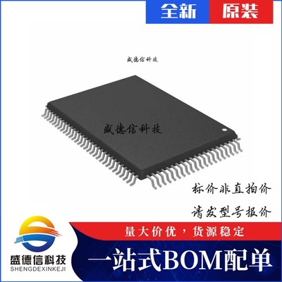 芯片配套 IC供应 A1010B-PQG100I  封装100-PQFP  价询价为准